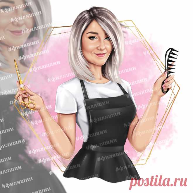 Цифровой бьюти шарж для мастера с ножницами и расчёской. Аватарка на заказ по фото. По ссылке с картинки много других идей для оформления бьюти  аватарки