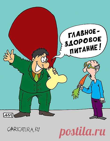 Иммунитет и ЖКТ. Принципы здорового питания.