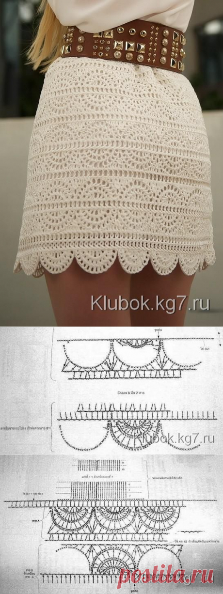 Белая юбочка.... | Клубок