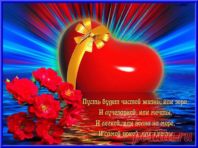 Открытка (плейкаст) «ПОЗДРАВЛЯЮ С ДНЁМ РОЖДЕНИЯ»