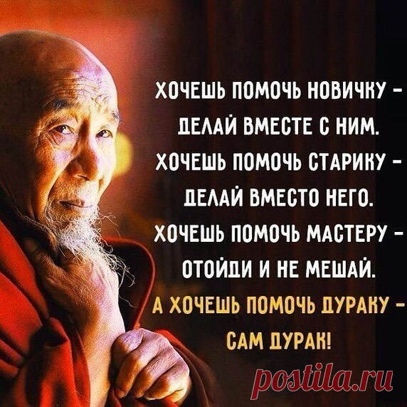 Советы и мотивация