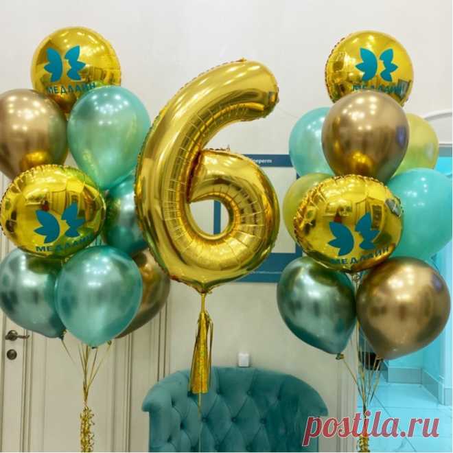 🎈 Интернет-магазин шаров и праздничной атрибутики
🤩 Большой ассортимент 💖 Приятные цены 🎁 Скидки и Акции
🌍 Город Пермь ул. Полины Осипенко, дом 43 📞 8(982)462-79-92