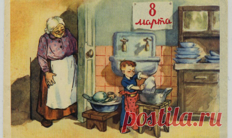 Старые открытки к 8 Марта » BigPicture.ru