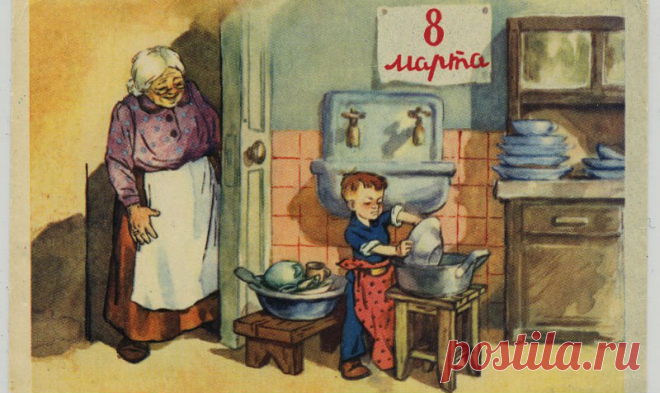 Старые открытки к 8 Марта » BigPicture.ru