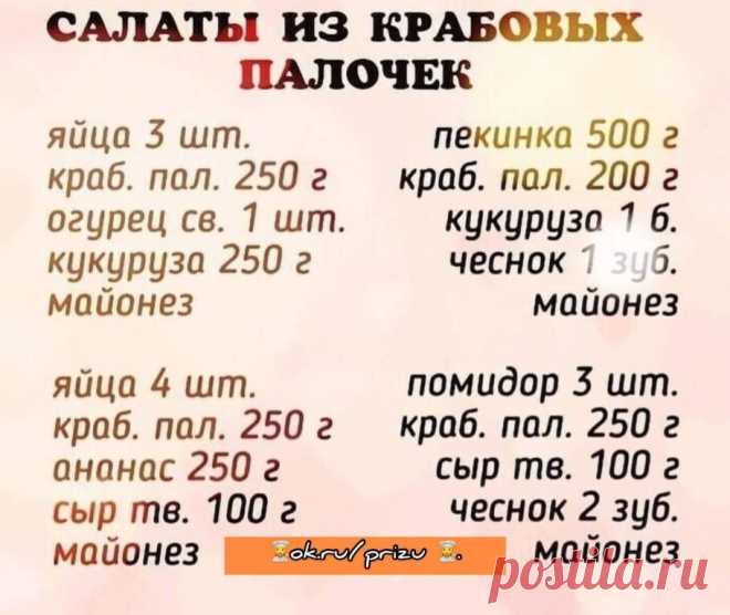 В заметки