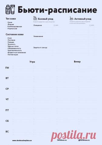 365done_beauty.jpg (595×841)