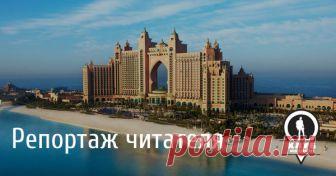 Эмираты XXI века Некоторым россиянам, побывавшим в эмиратах, так понравилось там отдыхать, что им хотелось бы, чтобы и в России было так же. Шутники даже мечтают об «эмирате Россия».