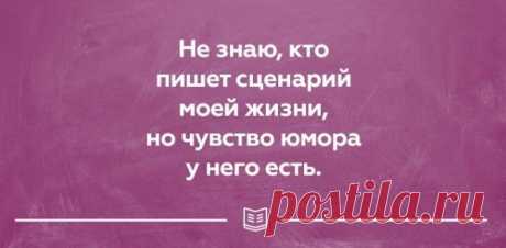 Юморное в среду