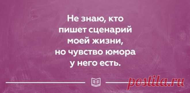 Юморное в среду