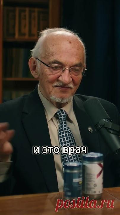 Владимир Дадали про употребление БАДов #подкаст #интервью #дадали #медицина