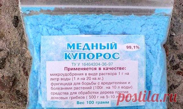 Весенняя обработка сада мочевиной с медным купоросом, сроки опрыскивания, видео