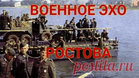 Поэма "ВОЕННОЕ ЭХО РОСТОВА" в сопров. муз. А.Александрова. Авторская мелодекломация Людмила Бабкина.