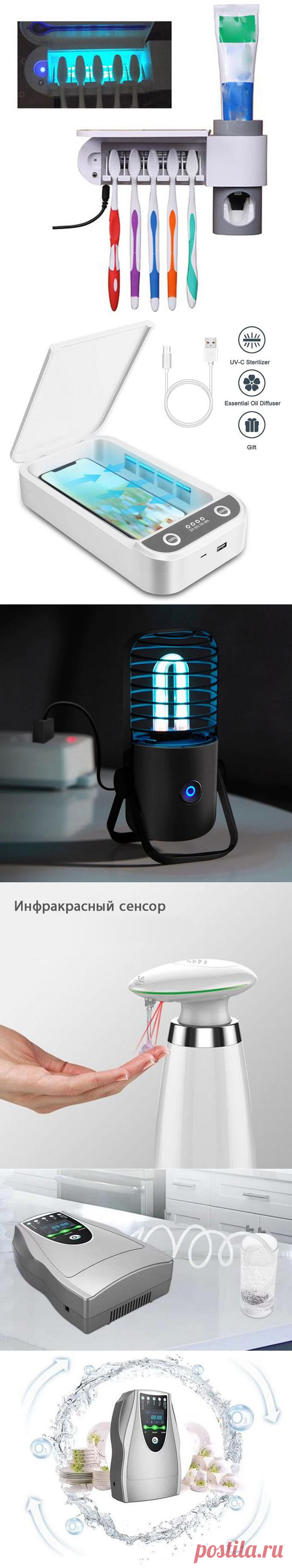 8 Лучших дезинфекторов и стерилизаторов для дома с Алиэкспресс | Super-Blog