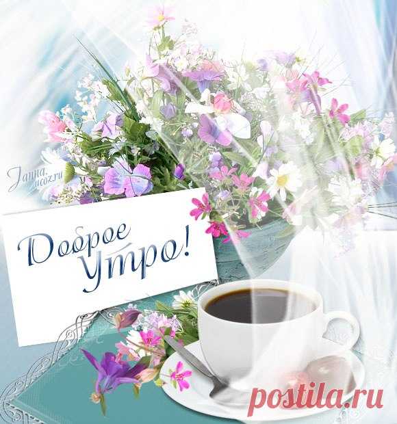 КАКОЙ СЕГОДНЯ ПРАЗДНИК? 3 Марта 2018 г. – Суббота • Родительская суббота • День ожидания чуда • День писателя (Всемирный день мира для писателя)32 года • День морских воинских частей внутренних войск МВД РФ114 лет • День памяти святого благоверного князя Игоря • Международный день охраны здоровья уха и слуха • Всемирный день дикой природы • День матери - Грузия • Национальный день мясной нарезки и глинтвейна - США • День Государственного флага - Кыргызстан • Праздник девоч...
