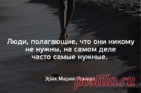 Красивые и мудрые цитаты