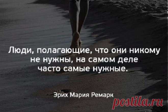 Красивые и мудрые цитаты