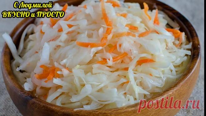 Для меня это идеальный рецепт квашеной капусты - всегда остаётся хрустящей, резкой, в меру кислой, в меру солёной | Людмила Плеханова Готовим вместе. Еда | Дзен