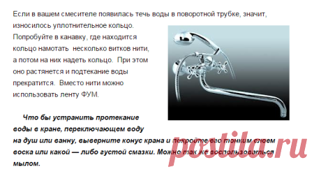Маленькие хитрости