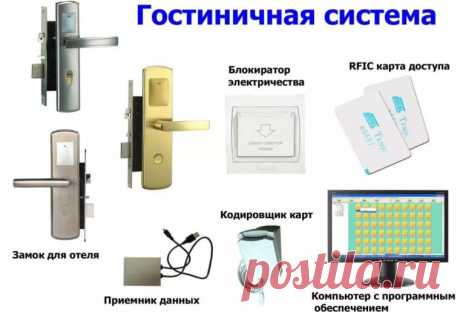 Безопасность и удобство без лишних затрат