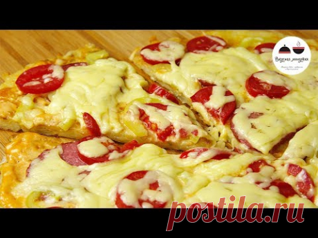 Пицца ВКУСНЫЙ ОБМАН Гостям понравится подмена ингредиентов! КАРТОФЕЛЬНАЯ пицца на сковороде