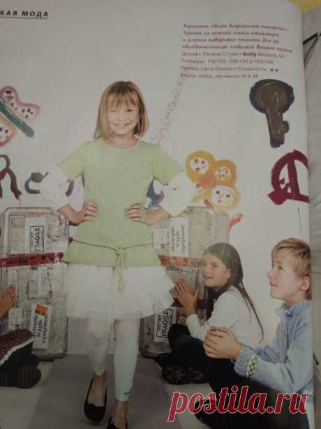 Детские кофточки