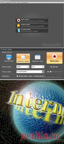 Как в скайпе записать видео разговор
