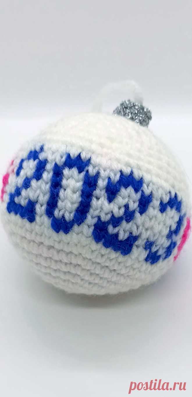 PDF Ёлочный шарик крючком. FREE crochet pattern; Аmigurumi toy patterns. Амигуруми схемы и описания на русском. Вязаные игрушки и поделки своими руками #amimore - елочные украшения, игрушки на ёлку ёлочные шары, Новый год.