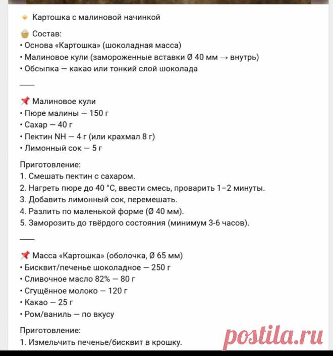 Скриншот-27-09-2025 18:25:20.jpg