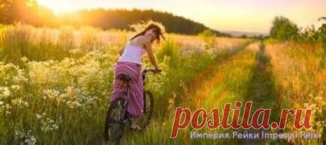 Империя Рейки - Мастер Рейки