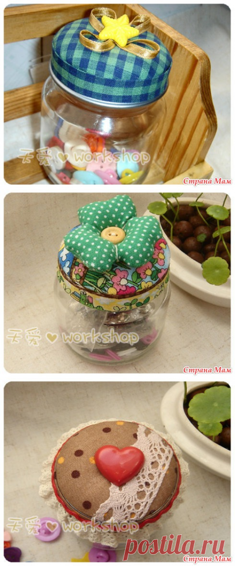 Декор баночек - Яркий Мир Нашего Рукоделия! - Страна Мам