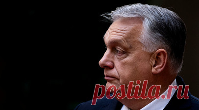 Орбан выразил мнение, что украинский конфликт может скоро завершиться. Премьер-министр Венгрии Виктор Орбан выразил мнение, что украинский конфликт может скоро завершиться. Читать далее