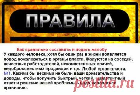 безразличие президента побуждает безобразие между местной властью . ..те что хотят .то и творят ..паразиты | Президент России - Народ России