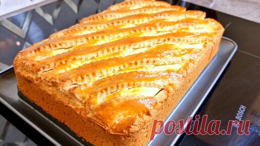 Yasemin Gotovit | Этот рецепт Пирога печатали в журналах СССР. Не пирог, А золото! Научила всех подруг готовить такие вкусняшки. Мало кто знает этот секрет.