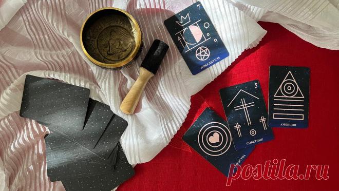 Таро-гороскоп на неделю с 4 по 10 октября
Советы от таролога на неделю для всех знаков Зодиака. Предсказание выполнено на авторской колоде карт Оракула Небесные знаки. Овен Мой дом, моя крепость Следующая неделя благоприятна для домашних дел и времяпровождения с семьей. Овнам скорее всего придется решать бытовые вопросы, потому не стоит загружать следующую неделю планами по работе и самореализации. Может сломаться техника в […]
Читай дальше на сайте. Жми подробнее ➡