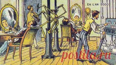 XX век в представлениях XIX столетия / Моя Планета