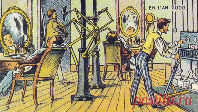 XX век в представлениях XIX столетия / Моя Планета