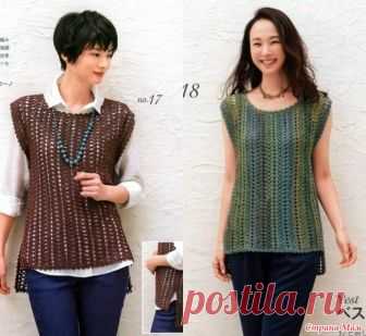 Модный топ с удлиненной спинкой. Крючок. 