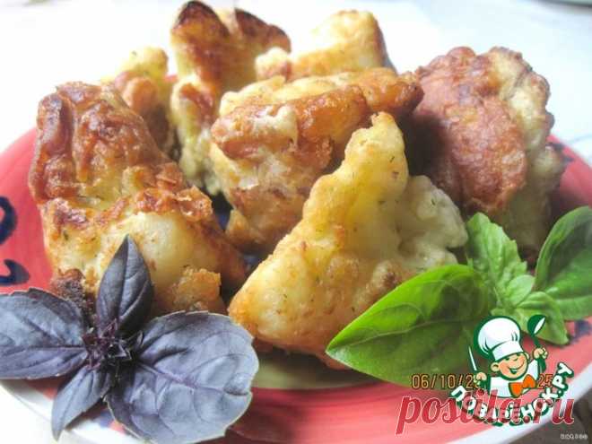 Цветная капуста в сырно-горчичном кляре Кулинарный рецепт