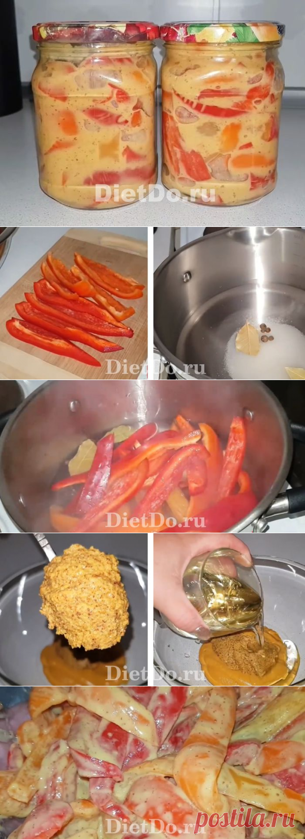 Перец маринованный с горчицей на зиму