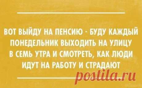 Мотиватор