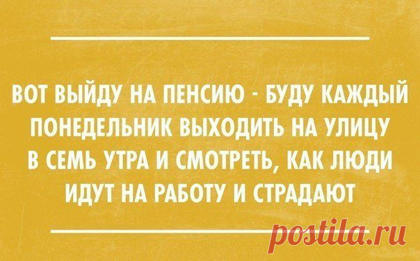 Мотиватор