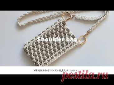 https://www.youtube.com/watch?v=1D1kHC9SIxw&amp;ab_channel=MacrametravelerHikaru