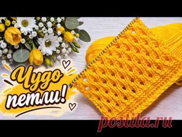 КРАСИВЫЙ АЖУРНЫЙ УЗОР КАК ДЛЯ ЛЕТНИХ ВЕЩЕЙ ТАК И ДЛЯ ЗИМНИХ