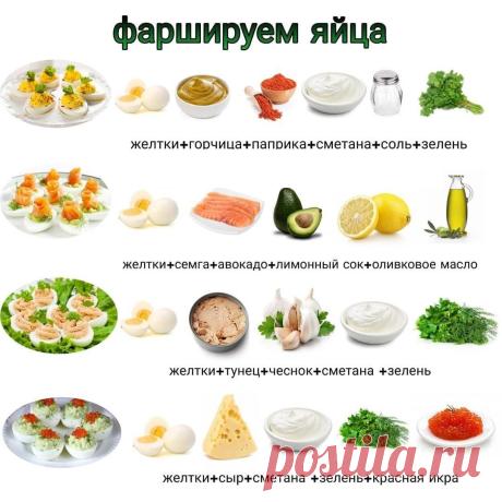 совет для готовки полезного