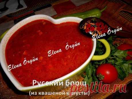 Русский борщ из квашеной капусты