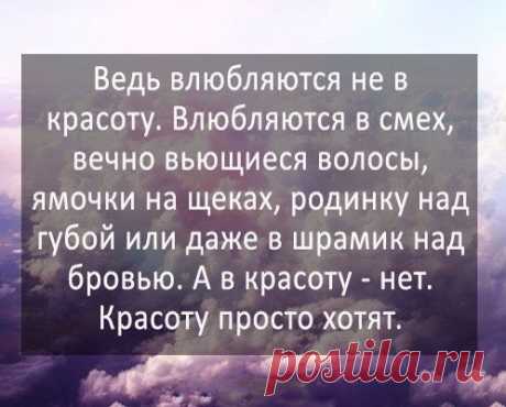 Мудрые мысли. Психология