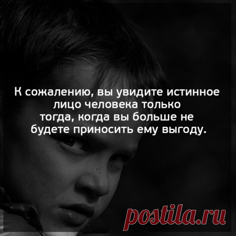 + 1 умная мысль