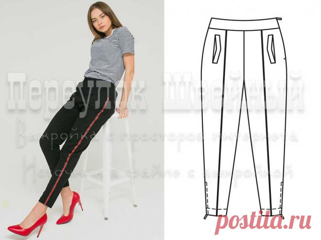 Выкройка брюк зауженных к низу - Переулок швейный