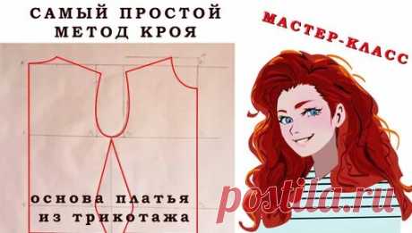 Шьём как в турецких сериалах: Секреты для начинающих, чтоб наряды сводили с ума! - смотреть онлайн в поиске Яндекса по Видео