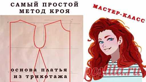 Шьём как в турецких сериалах: Секреты для начинающих, чтоб наряды сводили с ума! - смотреть онлайн в поиске Яндекса по Видео